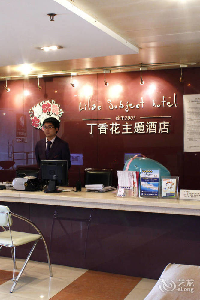 Chengdu Lilac Hotel Fei Cheng Branch Bagian luar foto