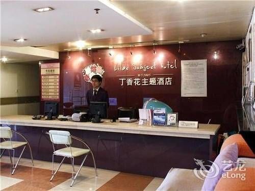 Chengdu Lilac Hotel Fei Cheng Branch Bagian luar foto